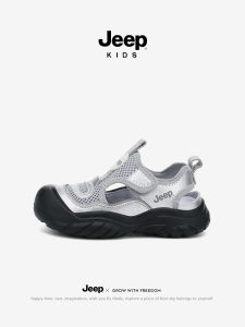 Jeep | Children Breathable Sandal Shoes