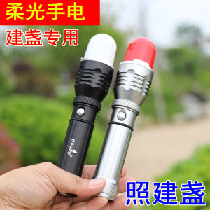 Specialized USB Rechargeable LED Flashlight Build Lamp High Brightness Soft Light Waterproof Torch for Outdoor Camping Fishing