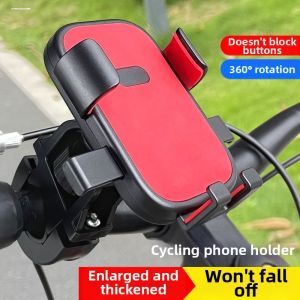 MINGRENBANG | Universal Anti-shock Navigation Phone Holder