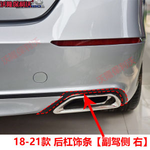 Honda Accord 18-22 Model Tail Pipe Exhaust Decorative Muffler Rear Silencer Car Modification Accessories Universal Fit