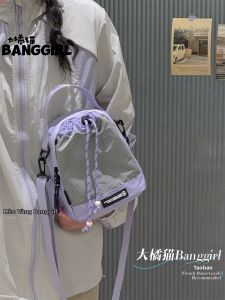 BANGGIRL | Multi-function Lightweight Backpack for Outdoor Sports and Cycling