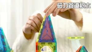 Colorful Magnetic Slide Block – Creative Track Assembly Toy Set for Kids with Magnetic Ball Rolling Slide - Mainan Budak Perempuan Lelaki - 磁力管道积木儿童DIY轨道拼接磁力片滚珠滑道益智磁力积木