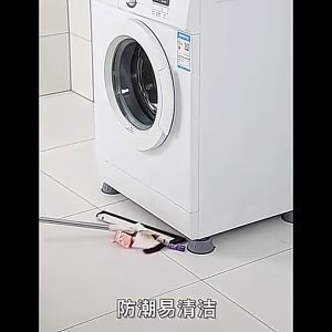 TLE 4Pcs Pelapik Kaki Mesin Basuh washing machine base Non-Slip Washing Machine Pad Universal Anti Vibration Feet Pads Shockproof Base Feet 洗衣机垫