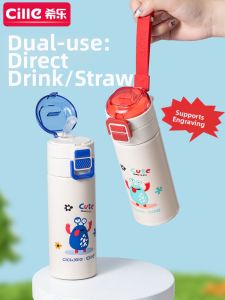 CILLE | Insulated 316 Stainless Steel Dual Drink Straw Kids Water Bottle