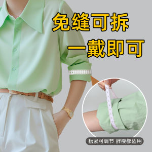 Elastic Shirt Sleeve Cuffs Adjustable Long to Short Transformation Fixed God Not Falling off Elastic Band Arm Strap Fashion Accessory