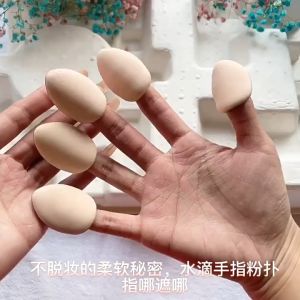 พัฟนิ้วมือ  สําหรับลงคอนซีลเลอร์ รองพื้น บีบีครีม  พัฟทรัมเป็ต  ใช้ทั้งแบบแห้งและเปียก