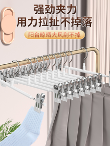 Trousers Hanger Trouser Clip Multi-Functional Non Slip Drying JK Skirt Clip For Home Seamless Wardrobe Hang Drying Pants Special Hanger Hanger