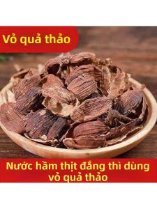 Gia Vị Hạt Tiêu Thảo Không Hạt Sấy Cardamom Halogen Gia Vị Lẩu