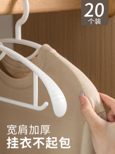 Thickened Clothes Hanger for Hoodie Anti-Slip Clothes Drying Rack Home Use No Puffing Clothes Hanger Garment Storage Organizer