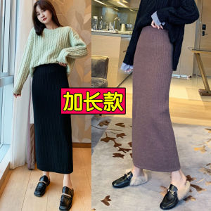 Plus Size Long Skirt Female Fat Sister Long Knitted Dress Bodycon Dress Wrapped Skirt Long Skirt Plus Size Ladies Spring & Fall Winter