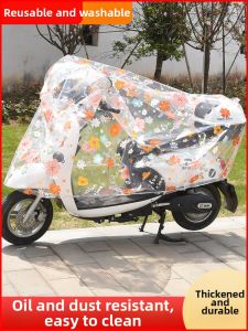 inwild | Waterproof Dust-Proof UV Protection Vehicle Cover