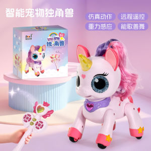 Cảm biến trọng lực điều khiển cử chỉ ngựa điện đồ chơi điện tử thú cưng đồng hành của trẻ em cô gái mơ mộng điều khiển từ xa Kỳ Lân