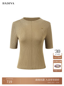 Batina Knitted Short Sleeve Slim Fit round Neck Half High Spring New Style Womens Fashion Elegant Style Pure Color Solid