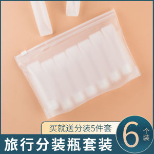 Portable Travel Size Empty Bottles Set Lotion Sunscreen Cosmetics Shampoo Shower Gel Portable Squeeze Bottle Set Family Use