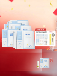 HAPSODE | Moisturizing Soothing Facial Mask
