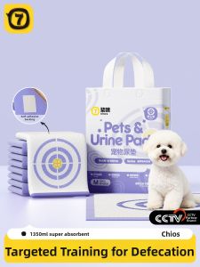 7o | Thickened Deodorizing Absorbent Inductive Pet Training Pads