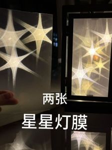 3D Stereo Transparent Hexagonal Star Light Film Starlight Creative Atmosphere Lighting Material Small Size Home Decorations