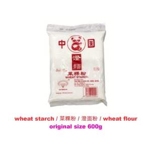 wheat starch 600g / 菜粿粉 澄面粉 / wheat flour / kanji gandum