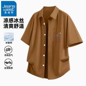 Jeanswest Mens Casual Shirt Cool Sensation Breathable Versatile Comfortable Summer New Arrival Polyester Fiber Short Sleeve