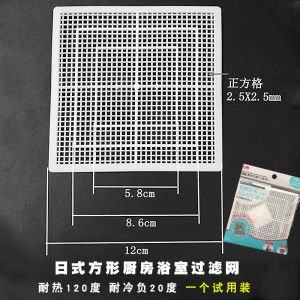 KM Bathroom Sink And Bathtub Drain Filter Grid Hair And Waste Strainer Slot Adjustable Size Water Pool Overflow Protection