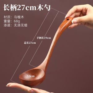 Large Wooden Spatula for Soup And Porridge Stirring No Wax Uptan Wood Kitchen Cooking Utensil Long Handle Wood Spoon