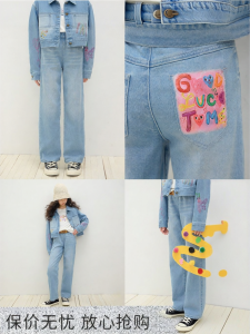LOVESASAKIDS | Straight Leg High Waist Twill Jeans Elastic Slim Fit