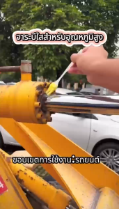 MILAIDUO จารบิทนร้อนสูง250G จารบิขาว จาระบิขาว จา รบี จารบีหล่อลืน ความจุสูง กันนำได้มากขึ้น ทนต่ออุณหภูมิสูง300 มีความหนืดมากขึ้