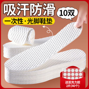 Mens Disposable Shoe Insoles Ultra-Thin Mint Deodorant Sweat-Absorbing Anti-Odor for Leather Shoes Special for Sweaty Feet Size 42