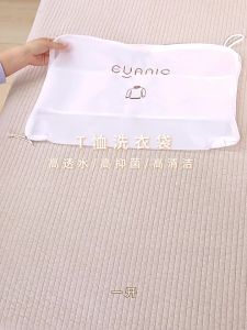 Anti-Deformation Large Laundry Bag