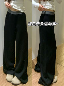 Quần Thể Thao Nữ Cạp Cao Màu Tương Phản Dáng Rộng Ống Đứng Quần Dài Thường Ngày Màu Đen Quần Ống Rộng