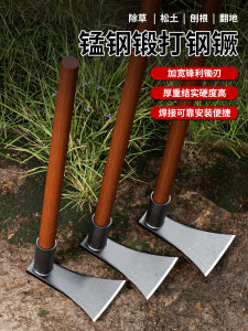 Manganese Steel Small Hoe Traditional Garden Tool Vegetable Planting Weeding Ground Digging Tool Root Weed Remover