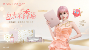 【ASUS Warranty】ASUS Adolbook 14 Air Laptop 2025/ASUS A Bean 14 Air Laptop|AMD Ryzen 9 H 270 2.8K 120Hz OLED Screen 32G 1T Notebook|14"inches/ASUS Adolbook Laptop|ASUS Laptop|华硕a豆14 Air香氛版娇兰闪光礼盒联名款