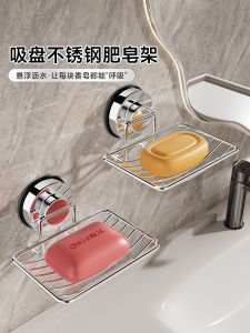 Hộp Đựng Xà Phòng Bằng Thép Không Gỉ Treo Tường Nhà Tắm Giá Để Xà Phòng Gắn Vào Tường Không Cần Đục Lỗ Giá Để Xà Phòng Bằng Nhựa