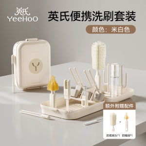 Bộ Bàn Chải Vệ Sinh Bình Sữa và Núm Ti Cho Trẻ Sơ Sinh Dạng Xách Tay