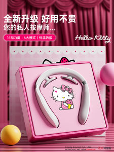 HelloKitty Neck Massager Creative Gift for Girlfriend Cute Healing Sakura Pink Color Family Series Health FengShui Gift Box