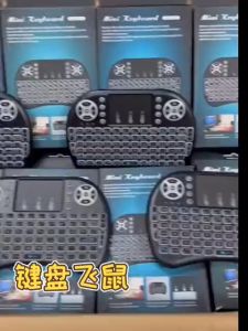 Backlight Mini Wireless Keyboard 2.4GHz Fly Air Mouse with Touch Pad Remote Control for PS3 PS4 Xbox360 Android Smart TV PC