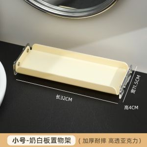 Acrylic Tray Bathroom Washstand Desktop Cosmetic Storage Tray Home Living Room Snack Tea Cup Plate Rectangular Single Layer