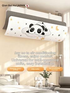 Qianbaihui | Cold Air Deflection Baffle