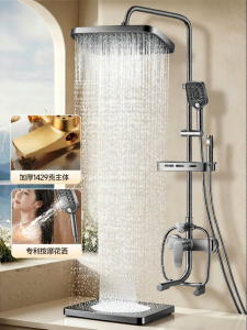 JIAYUN | High-Pressure Shower Set
