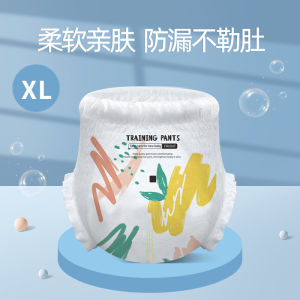 Ultra-Thin Baby Pull-Up Diapers Full-Tummy Coverage Boys Trial Pack Absorbent Comfortable Fit for 7-18kg Babies