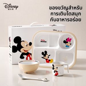 Disney | ชุดจัมป์บอร์ดเด็ก Disney 4 ชิ้น ชามแบ่งอาหาร ชุดชาม ช้อน ช้อน กล่องของขวัญ ชุดอาหารสำหรับเด็กผู้ชายและเด็กผู้หญิง