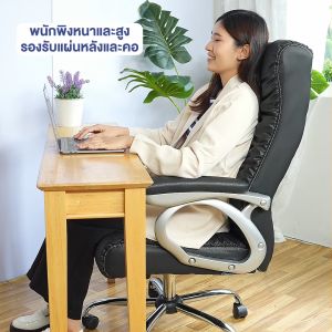 R-SIMPLE  อาร์ ซิมเพิล เก้าอี้สำนักงาน ทรงคลาสสิค  รุ่น Google สีดำ  #129834