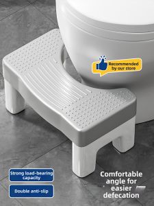 YNQN | Thickened Toilet Foot Stool