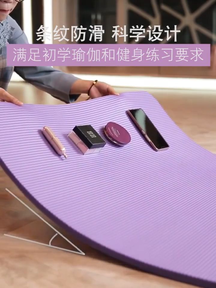 🇸🇬 Fast Delivery Thickness 4mm/8mm Yoga Mat Non Slip EVA Anti-Tear Foldable Yoga Mat Gym Workout Fitness Mat Dance Practice Mat Sports Accessories 瑜伽垫