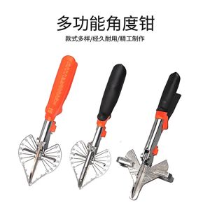 Gunting Pemotong Berbagai Sudut Pipa Selang adjustable 45-135 Derajat Plastik PVC Multi Angle Shear