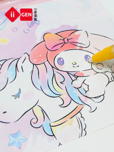 Yizheng Hello Kitty Water Picture Book Kids Cartoon Painting Book Melody Magic Water Album Repeated Graffiti Clear Water Painting Kindergarten Reward Cartoon Picture Book