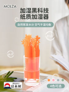 Evaporative Paper Humidifier Eco-Friendly Absorbent Paper for Home Office Physical Evaporation Small Size Air Humidifier