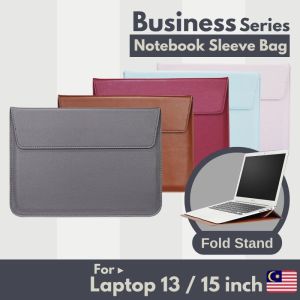 BUSINESS PU Leather 13 15 Inch Laptop / Notebook Sleeve Multi Function Stand Bag Case for MacBook Pro Air DELL HP ACER