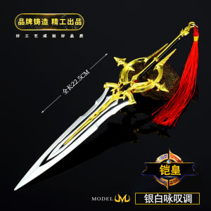 Kingdom Childrens Toy Sword Full Set Metal Glory Model Dawn Guardian Display Stand Included Armor King Plaything