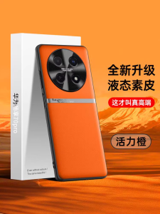 Huawei Enjoy 70 pro Phone Case New Anti-Fall Frosted Anti-Fingerprint High-End Simple Protective Cover Full Edge Soft Edge Popular Mens Fashion High-End Lens Protection